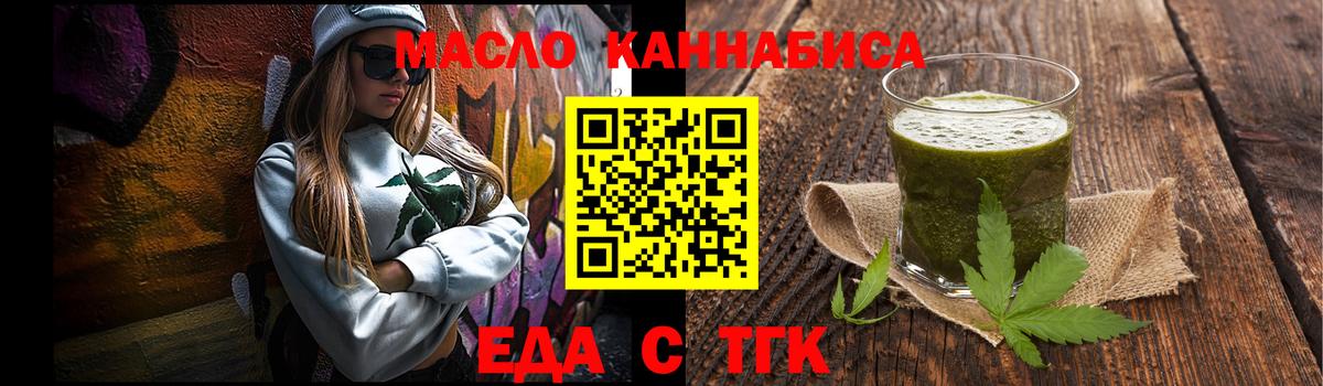Canna-Cookies марихуана Хабаровск