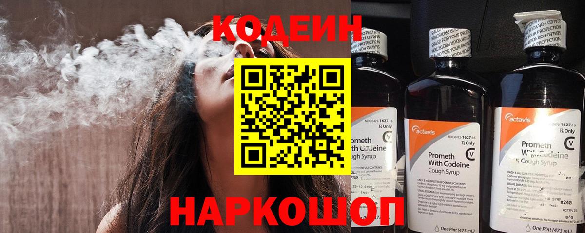 Кокаин  Гашиш  Вход с VPN  АМФЕТАМИН кристаллы  Хабаровск  Меф   NBOMe 