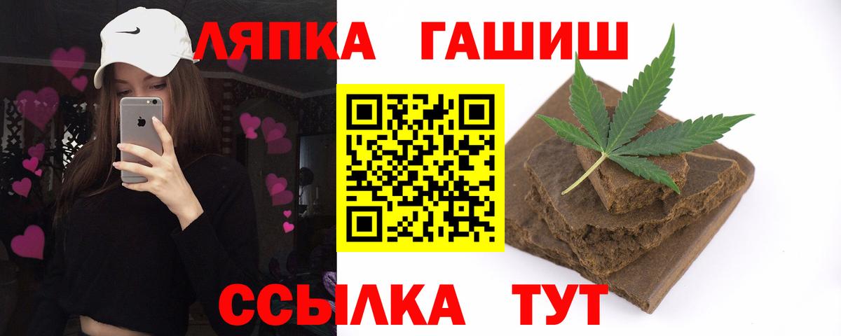 ГАШИШ индика сатива Хабаровск