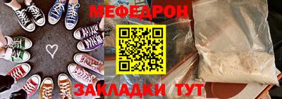 каннабис Лесосибирск