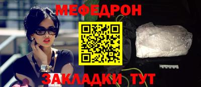 трава Нальчик