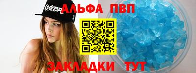 каннабис Лесосибирск