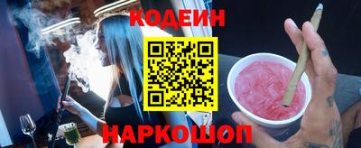 каннабис Лесосибирск