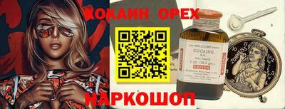 соль курить ск Кулебаки