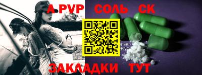 каннабис Лесосибирск