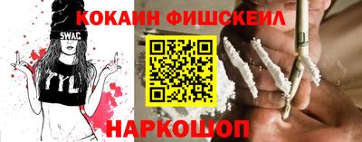 каннабис Лесосибирск