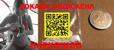 кокаин колумбия Ливны