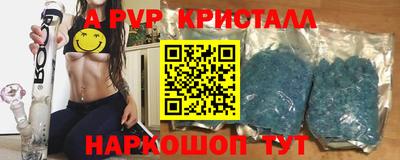 мефедрон VHQ Ликино-Дулёво