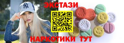 альфа пвп Нарткала