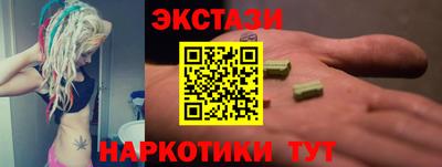 каннабис Лесосибирск