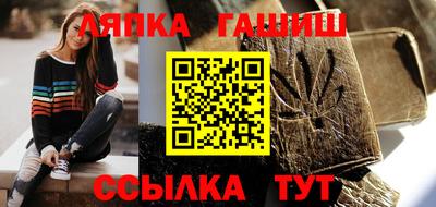 каннабис Лесосибирск