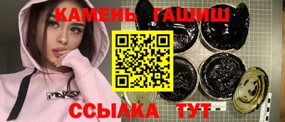каннабис Лесосибирск
