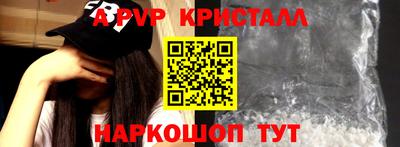 мефедрон VHQ Ликино-Дулёво