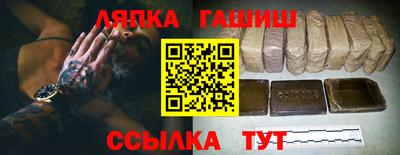 мефедрон VHQ Ликино-Дулёво
