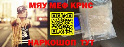 каннабис Лесосибирск