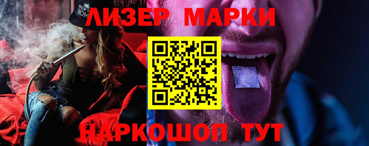 ЛСД экстази кислота  Вход с VPN  Хабаровск  Лсд 25 экстази кислота 